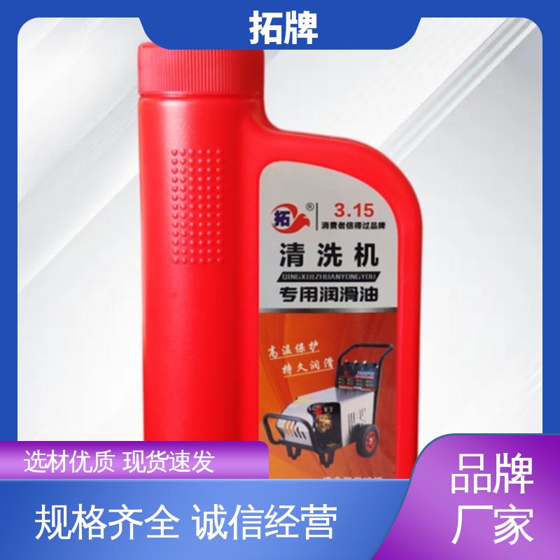 拓牌 乳化清洗型 保持机器的清洁 发动机专用润滑油