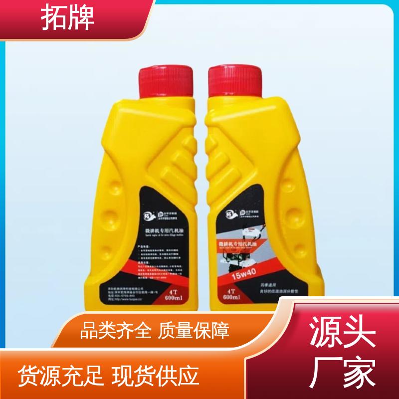 拓牌 4T汽机油 使用在各类四冲程汽油微耕机 抗磨损 低挥发 