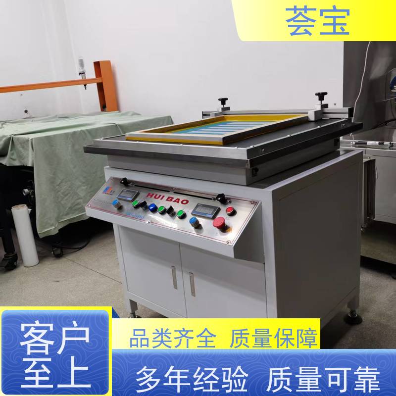  染色行业印花机 采用平面台布 强度好 使用方便