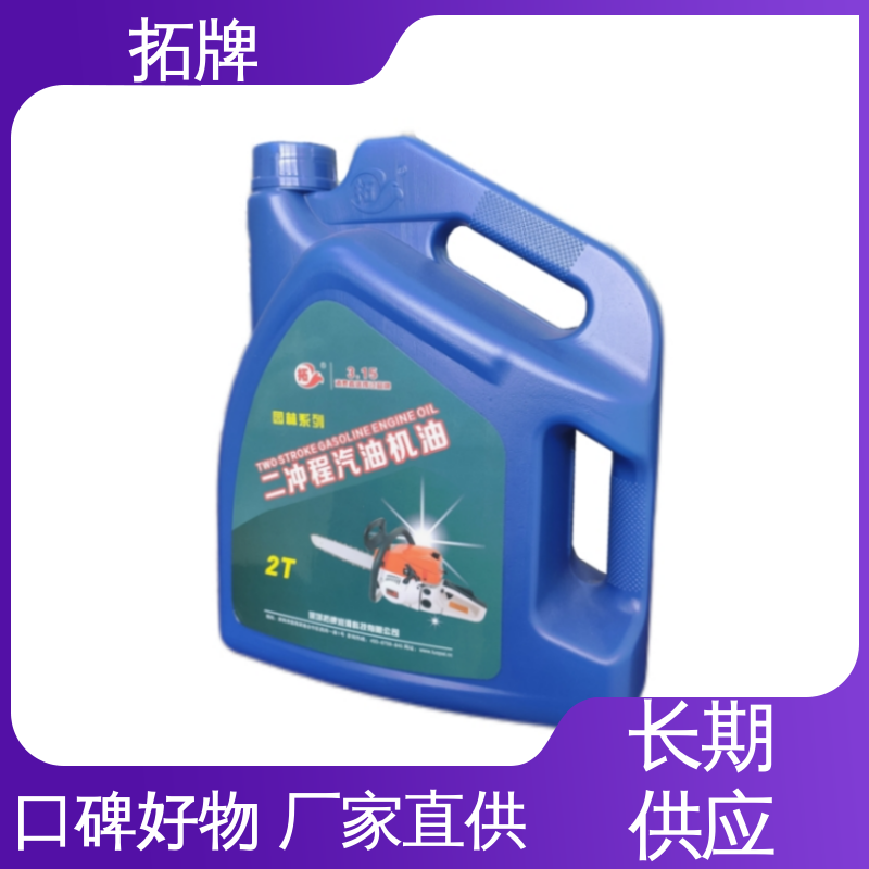 拓牌 5W30汽机油 产品线齐全 提高性能 汽车润滑油
