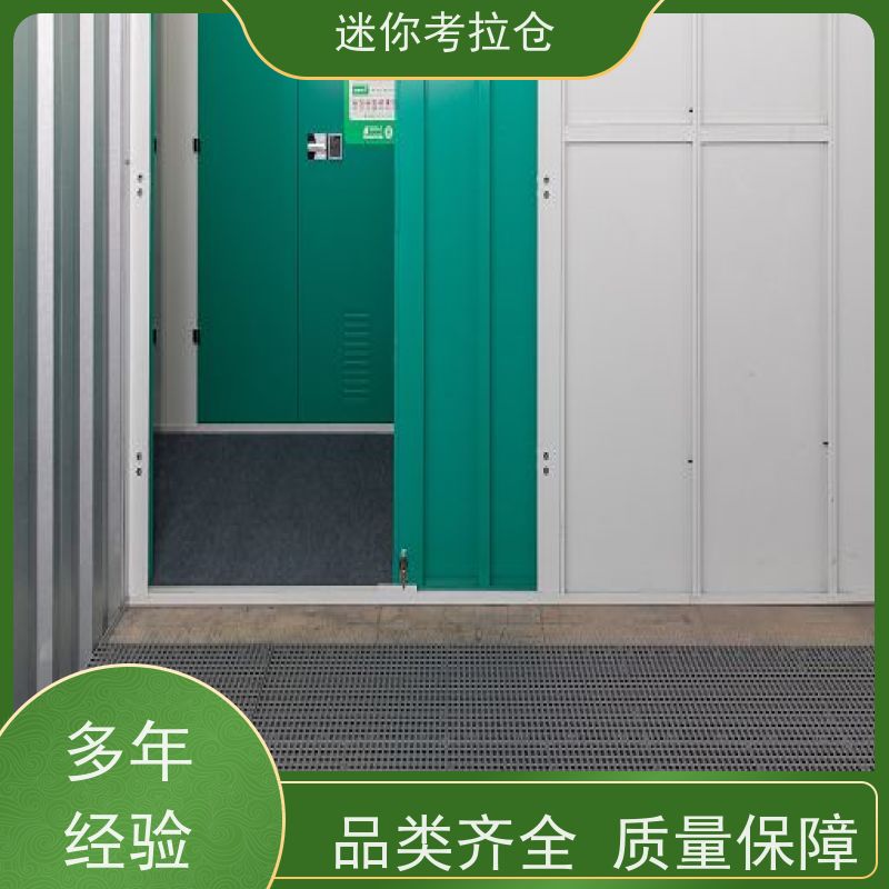 迷你考拉仓库杭州支持定制详情电联价目表中型仓