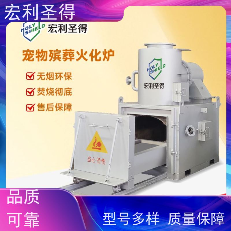 宠物焚烧炉烟气达标排放 动物火化机牧环保无烟羊犬焚烧设备