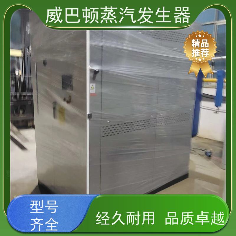  低氮冷凝 6吨热水锅炉 蒸汽干度 97% 豆腐腐竹加工厂