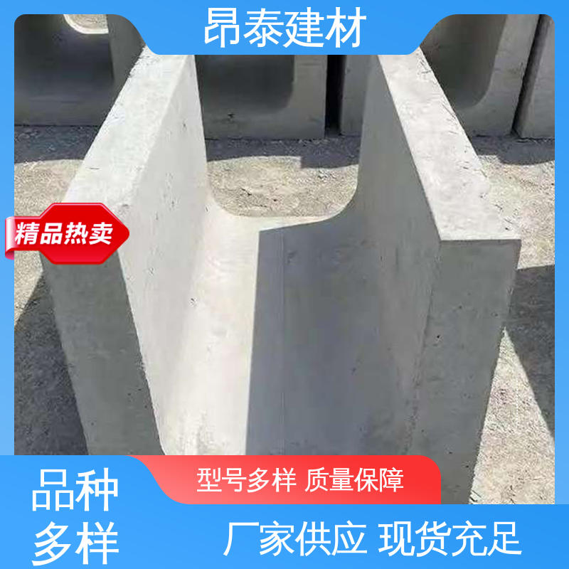 成品预制 水泥流水槽 适用范围广 坚固牢靠 农田灌溉排水渠