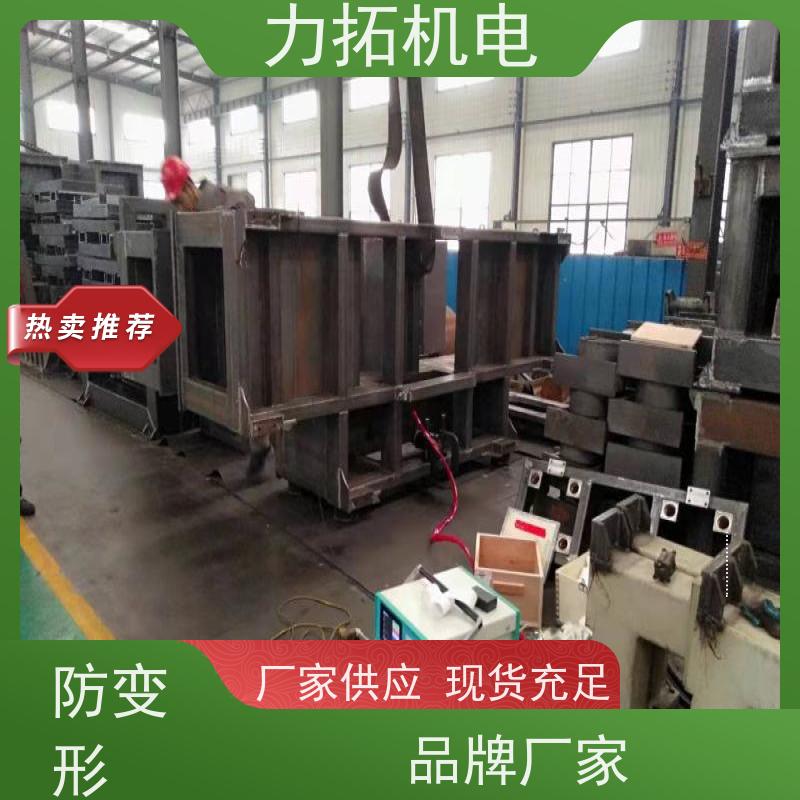 力拓机电 全自动 时效振动仪 深耕五金加工 金属应力消除机