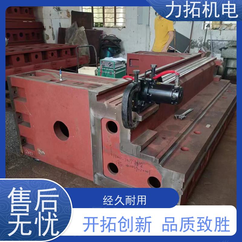 力拓机电 智能扫频 通用型振动时效仪 有效消除应力 焊接变形克星