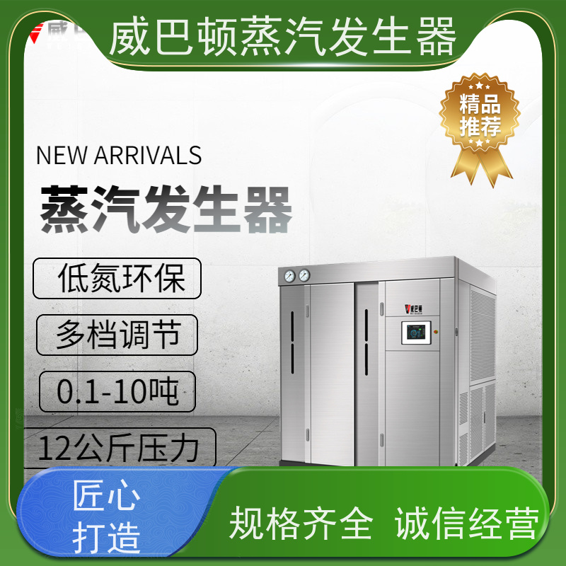  食品级 6吨热水锅炉 热效率 101% 还省气 高温高压