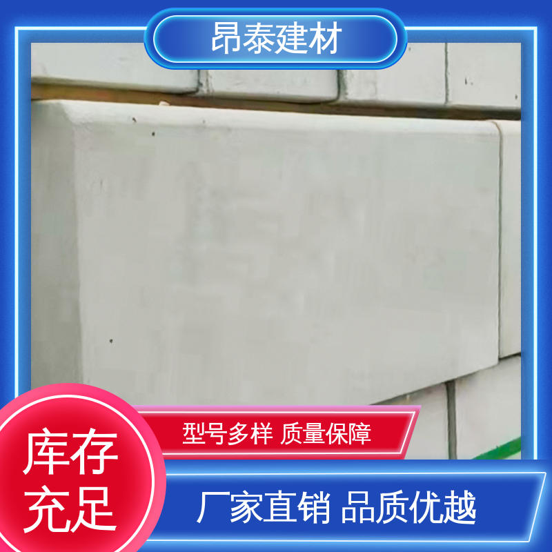 昂泰建材 路沿石 混泥土路边石 抗剪能力强 坚固牢靠