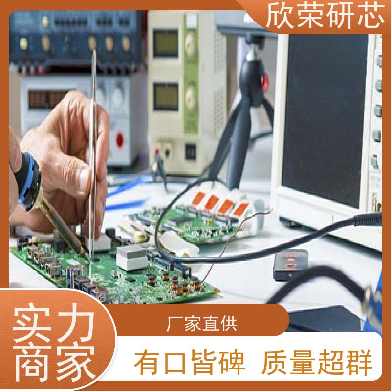 复制克隆IGBT线路板 模块电源欣荣抄板反向研发 电路板开发生产厂家