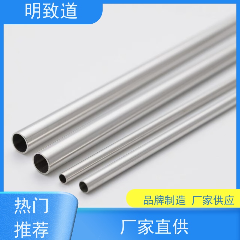 明致道 铂铱合金丝 φ0.25mm 规格齐全