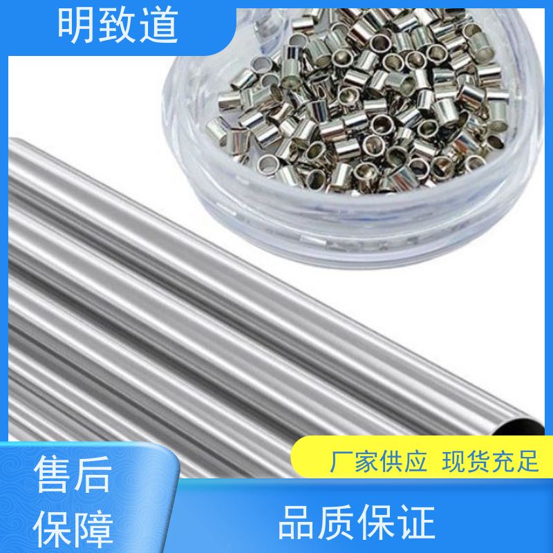 铂铱合金管生产厂家 铂铱丝 90/10铂铱棒 颗粒 铂铱片 Pt90Ir10 可定制