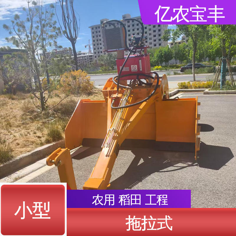 亿农宝丰 耕地 稻田 道路 路面 超平平地机 全自动 悬挂式