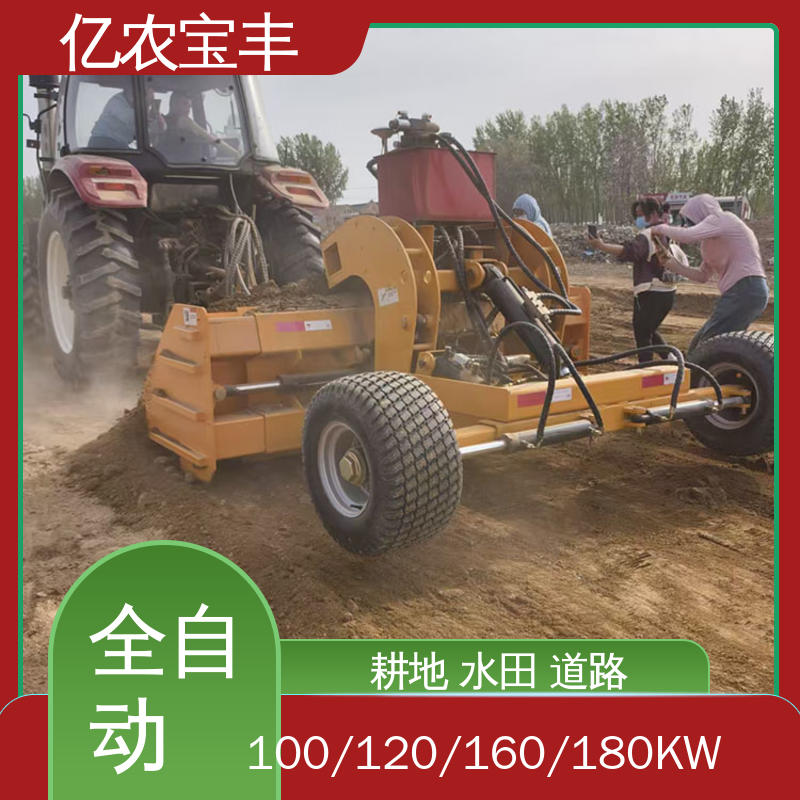 亿农宝丰 大型 拖拉式 农用 水稻 工程 水田平地机