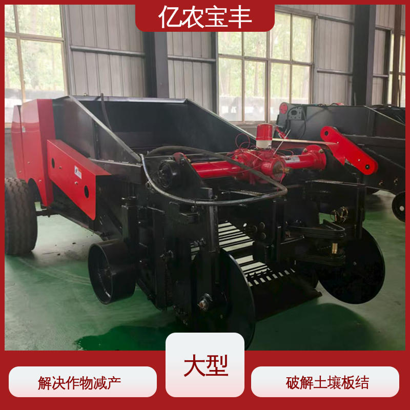 亿农宝丰 先进的废旧地膜回收机 智能节能蔬菜大棚专用工具