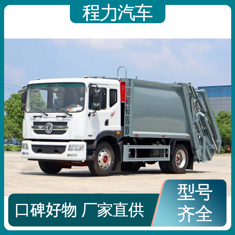福田 7方 扫地车 后置箱体防腐防锈 多功能液压公路清扫车