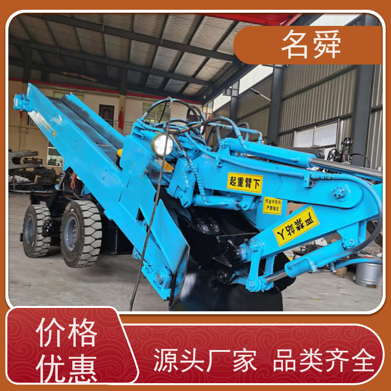 名舜 铣挖一体 煤矿扒渣机 可应对复杂渣料环境