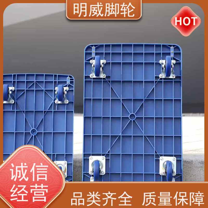 明威 户外 多功能使用搬运车 安全防滑把手 厂家