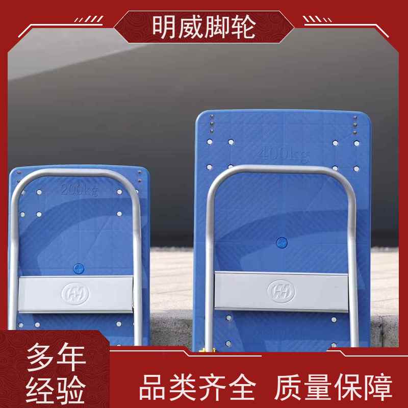 明尚 物流中心 高承重手拉车 结实耐用材料 供应