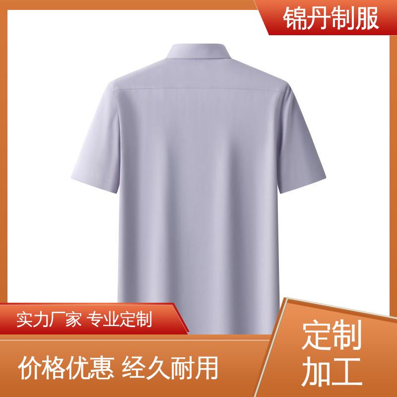 锦丹 佛|山 短袖衬衫 宣传文化衫定制 男女工作服刺绣logo