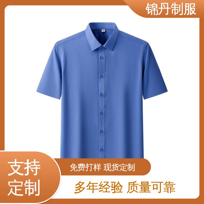 锦丹 南|海 短袖衬衫 企业工作服 团体工装 不易变形 不掉色