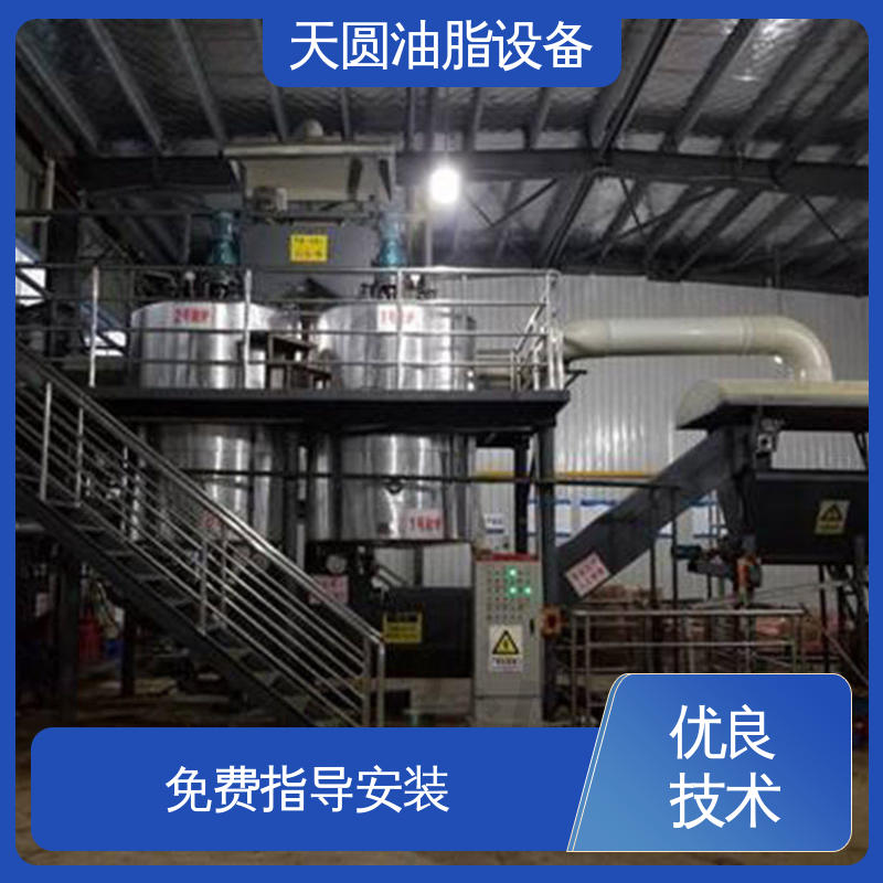 天圆油脂设备 裂解工艺 节省成本 自动化清洗系统 动物油炼油锅