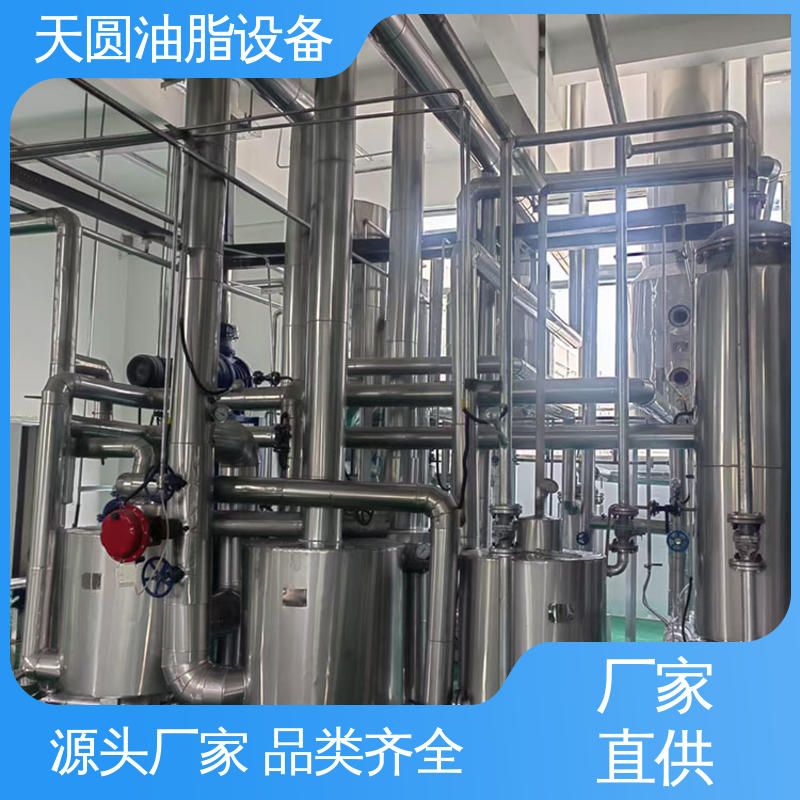 实时安全监控 噪音低 一站式供应 猪油提炼设备 天圆