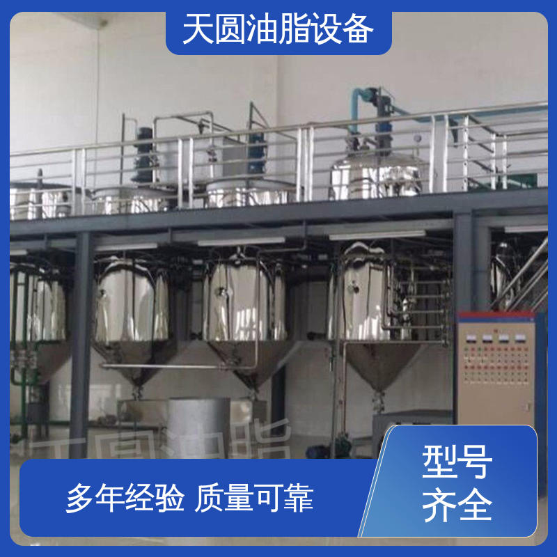 一站式供应 动物油熬油锅 屠宰废弃物榨油机 实时安全监控 天圆
