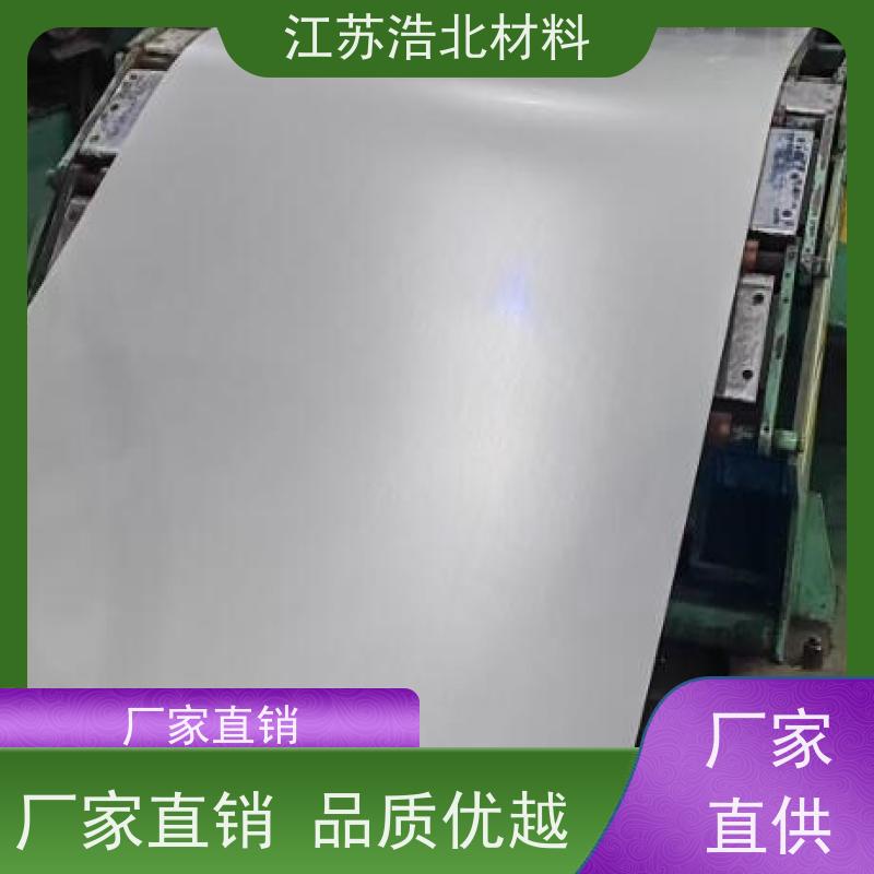 浩北材料 博斯格镀铝锌 高耐久聚酯 一站式服务 提供样板