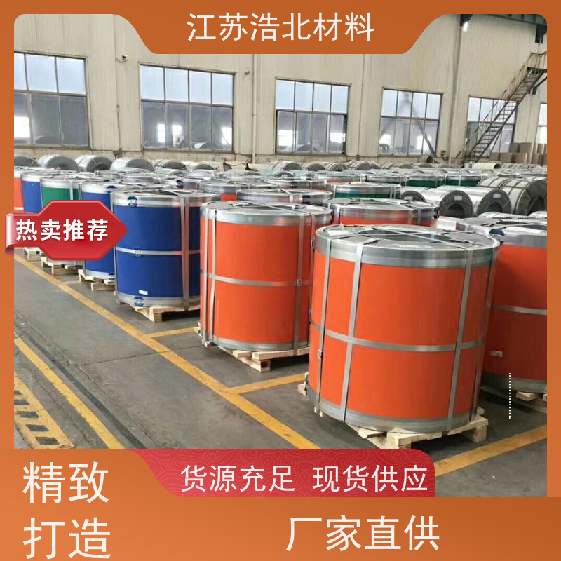浩北材料 55%镀铝锌彩涂板 高耐久聚酯 经久耐用 