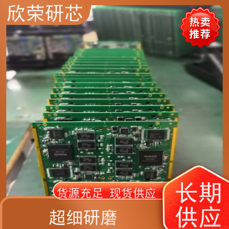 欣荣抄板 镀镍电路板 水表电表 环氧玻璃纤维板 制作商