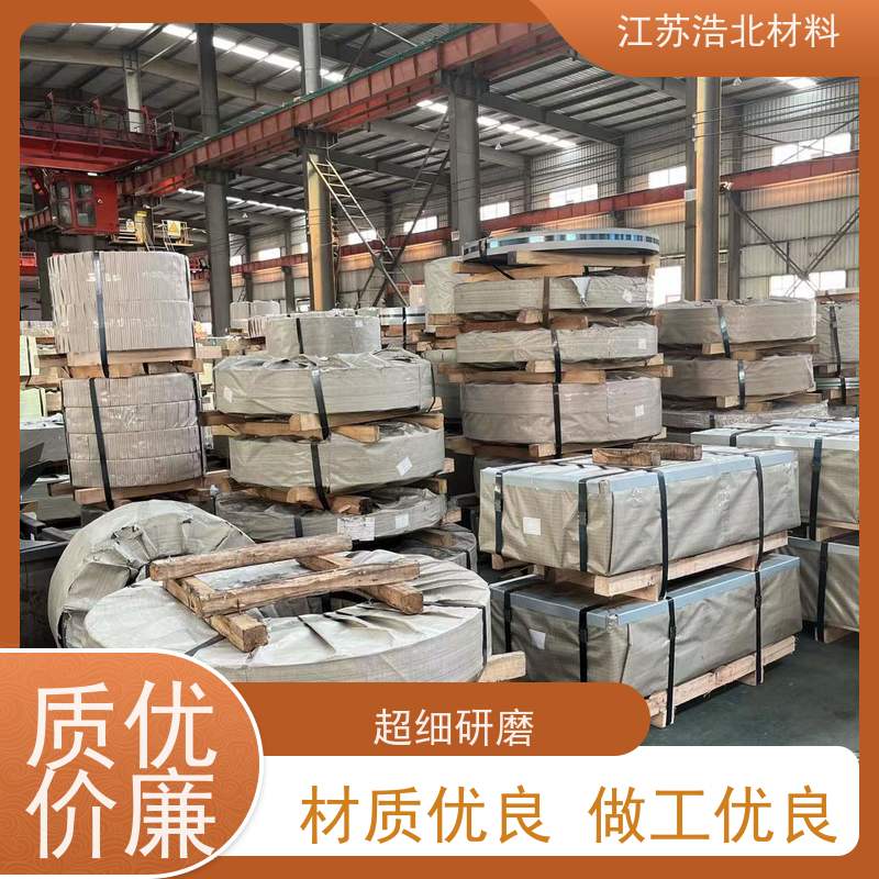 浩北材料 镀铝锌钢板 新能源电池 货源充足 高耐腐蚀