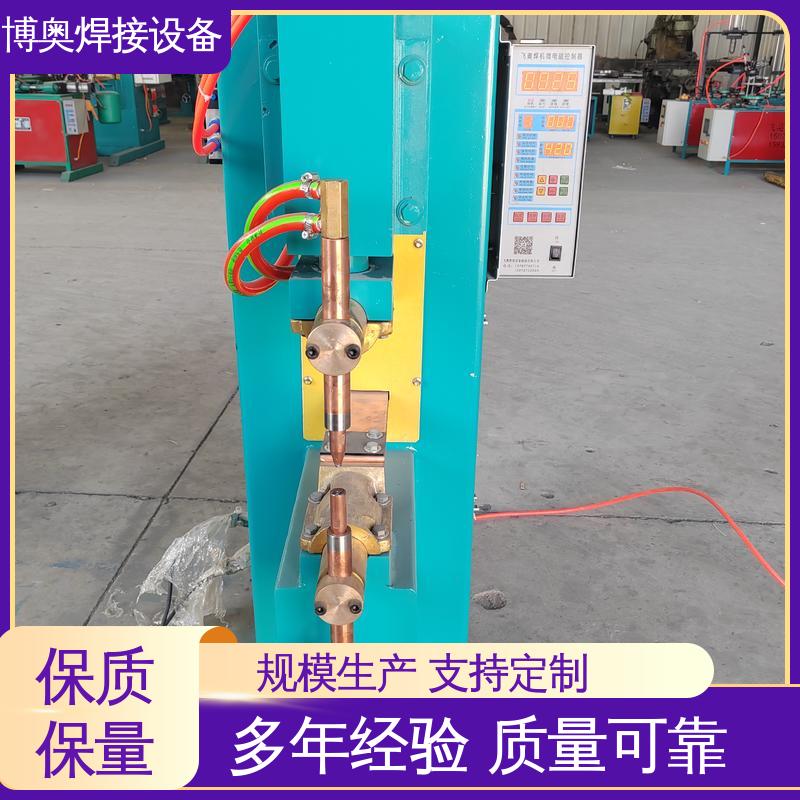 精密点焊机 连续作业能力强 高效节能 博奥焊接