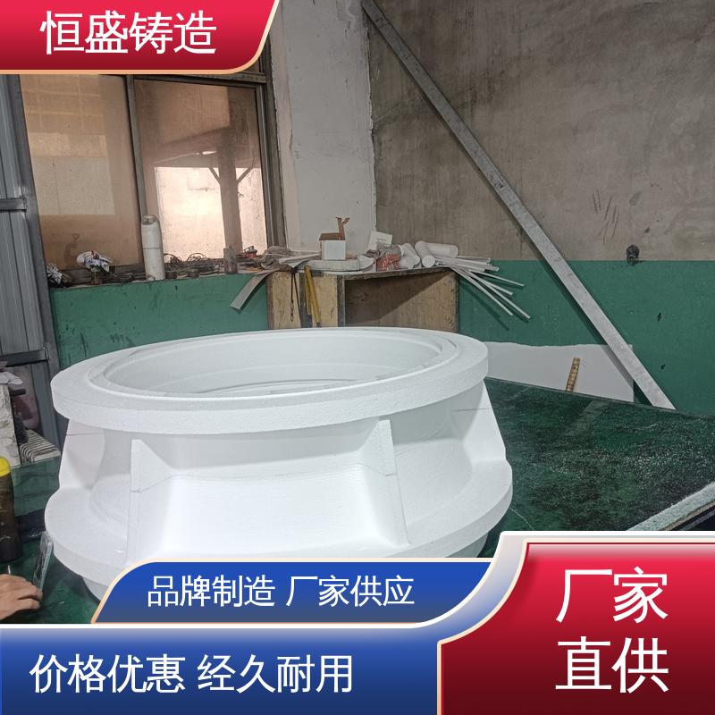 恒盛 异型件定制 HT250 泵体铸件 优良的耐腐蚀性 拥有现代化加工车间