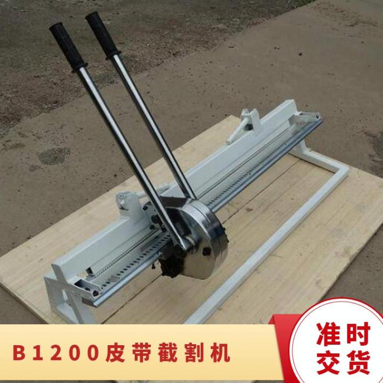 B1400皮带截割机的PVC/PVG织物芯输送带 适用厚度≤25mm
