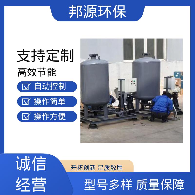 邦源环保 全自动补水装置 源头厂家 高层二次供水设备