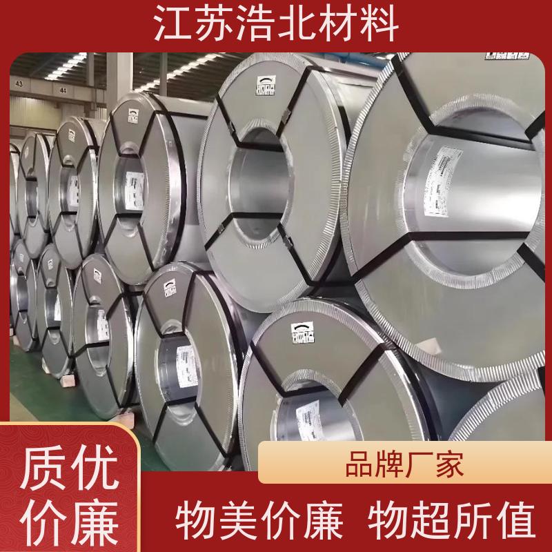 浩北材料 高强度镀铝锌钢板 背光源边框 全国可发 批发零售