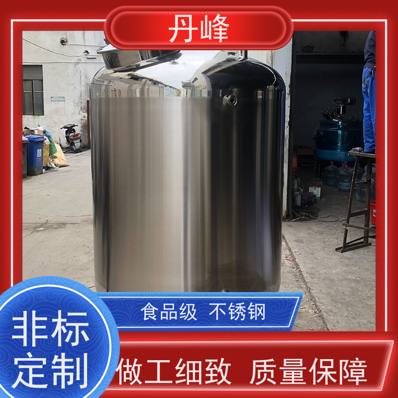 丹峰 非标定制 不锈钢 植物油 储液罐 钢衬 贮存罐