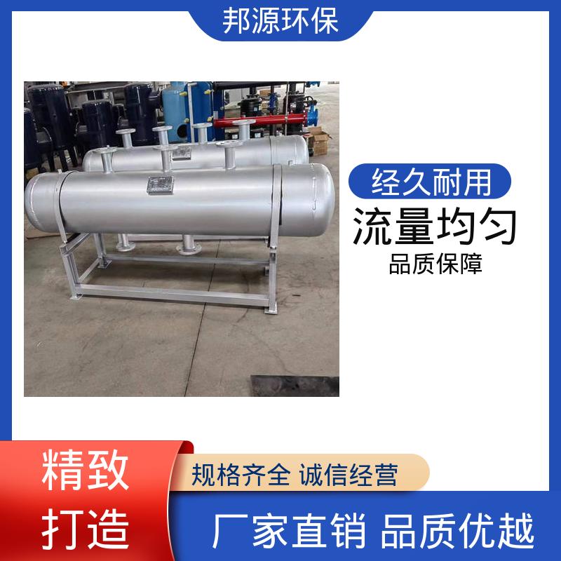 邦源环保 中央空调水系统调节 大流量分汽缸 碳钢分集水器 按需定制