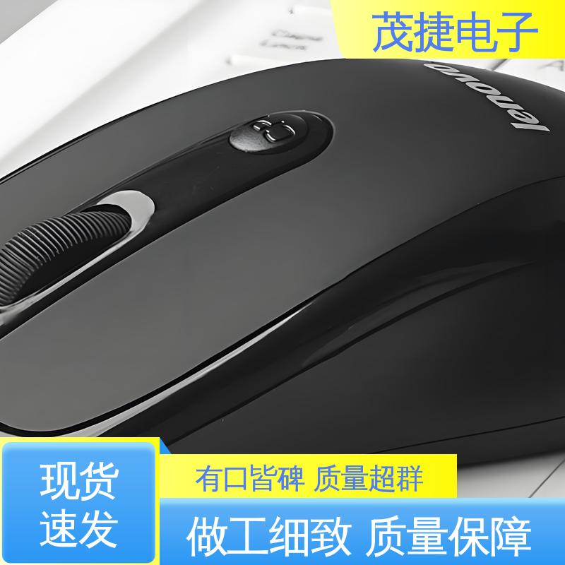 茂捷供应 塑料外壳 车库门遥控器 稳定性好 密封防水接线盒