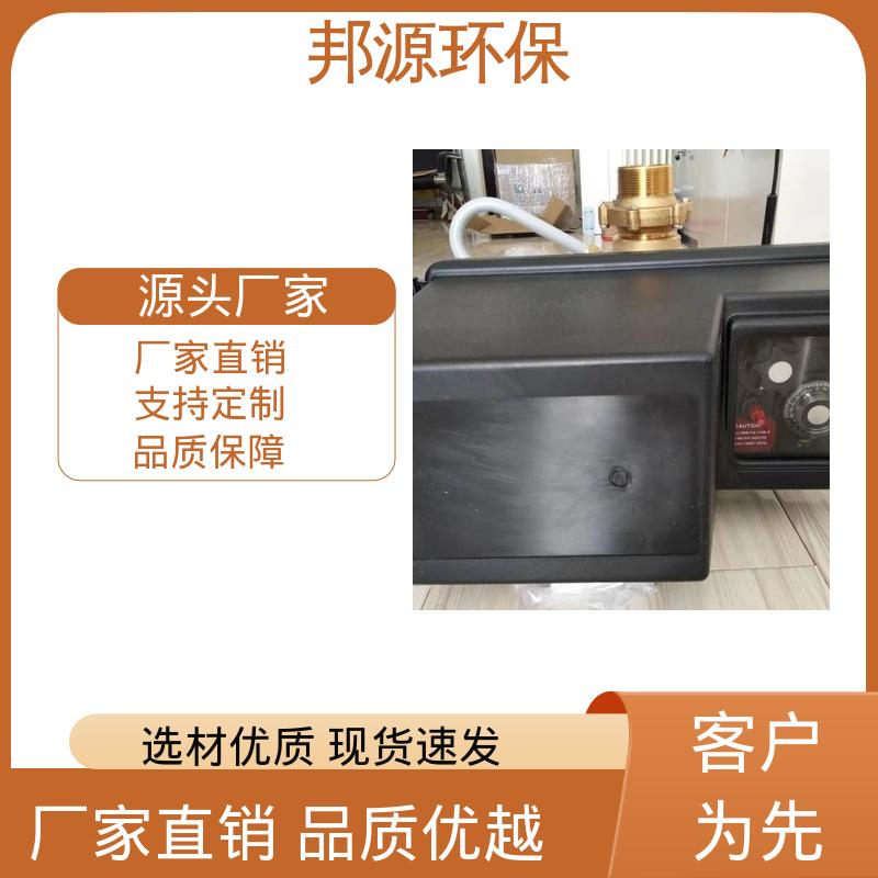 邦源环保 原装进口 小型民用 精准的程序控制 软化水过滤阀