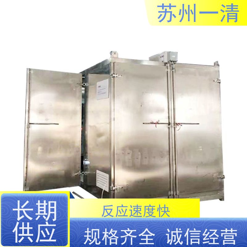 苏 州一清 反应速度快 自动化生产 紫外高级氧化设备