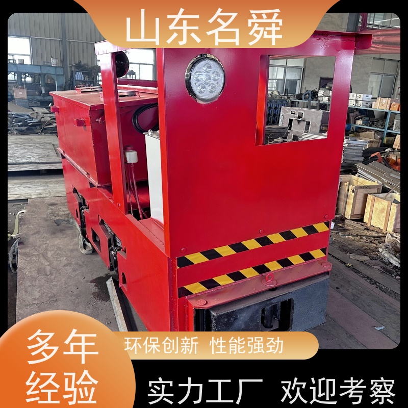 轻量化名舜矿用电机车（小型矿车） 狭窄巷道灵活转向 航空级铝合金