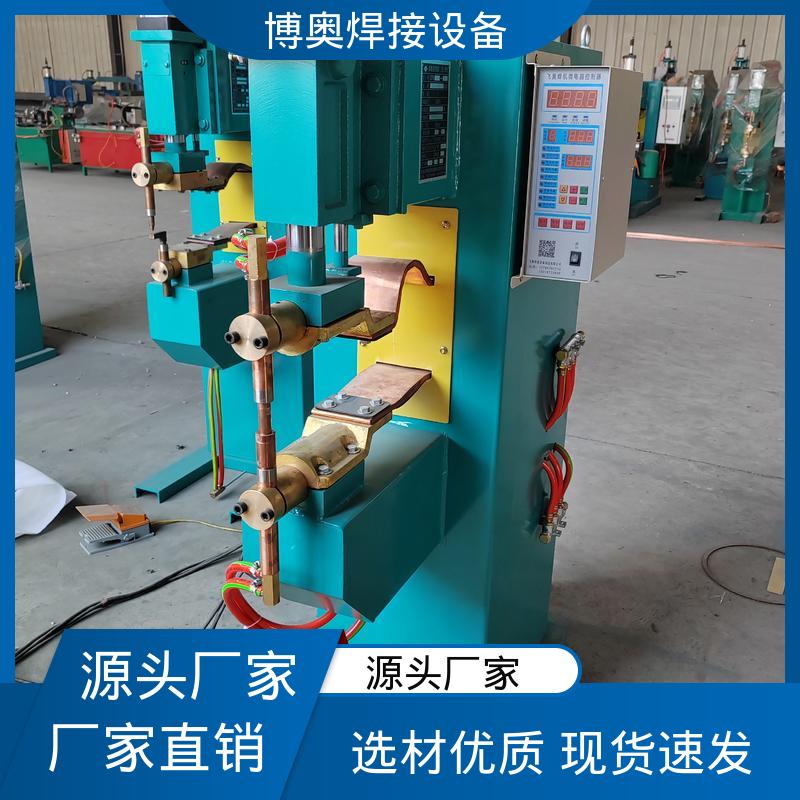 博奥生产 结构紧凑 焊接压力稳定 脚踏式点焊机