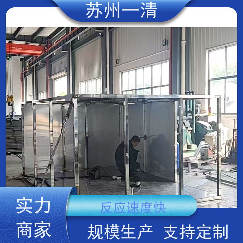 苏 州一清 多年行业经验 操作方便 耐磨损 有机废水处理设备