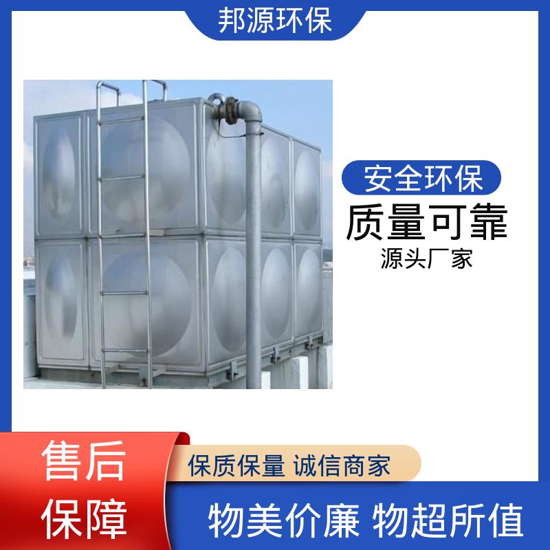 邦源环保 密封性好 水箱 耐腐蚀性强 消 防屋顶用水罐