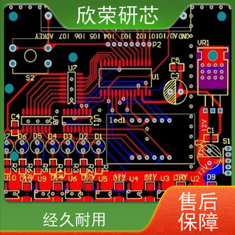 FR4控制器线路板pcb面板喷锡电路板抄板欣荣印制板厂