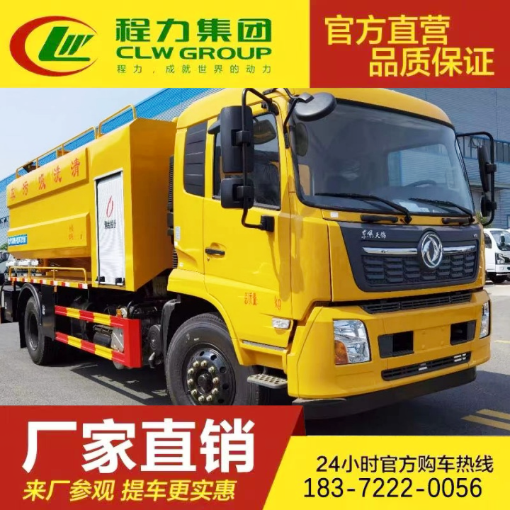 环卫疏通车 沼气池吸污车 自吸自排 厂家直供 解放