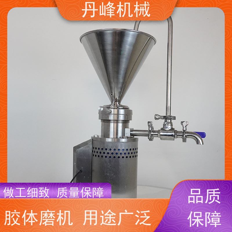 丹峰 不锈钢卫生级药膏五谷杂粮胶体磨 研磨机生产厂家