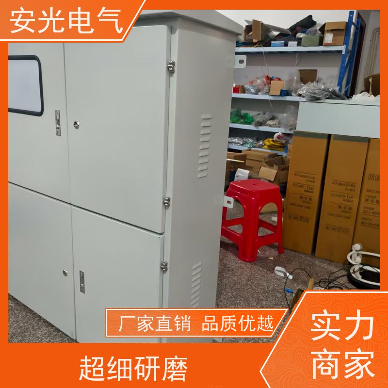 不锈钢电表箱 专业设计加工定制 安光电气 源头生产厂家