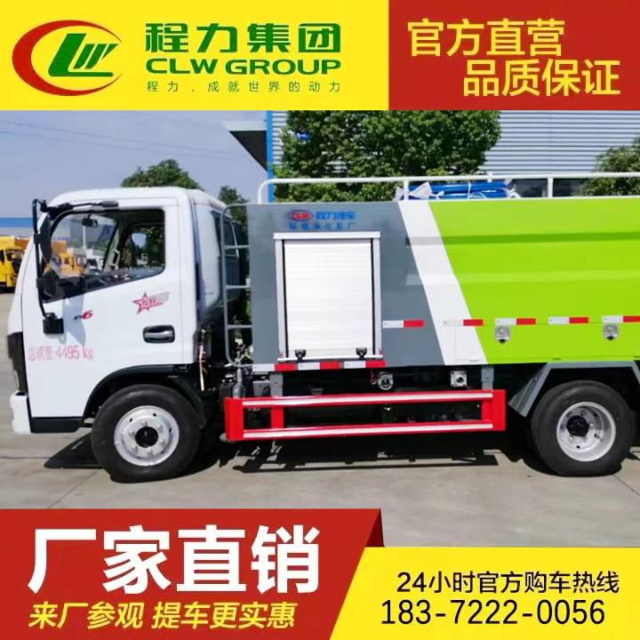 解放 清洗吸污两用车 多种可选 环卫清淤车 管道疏通